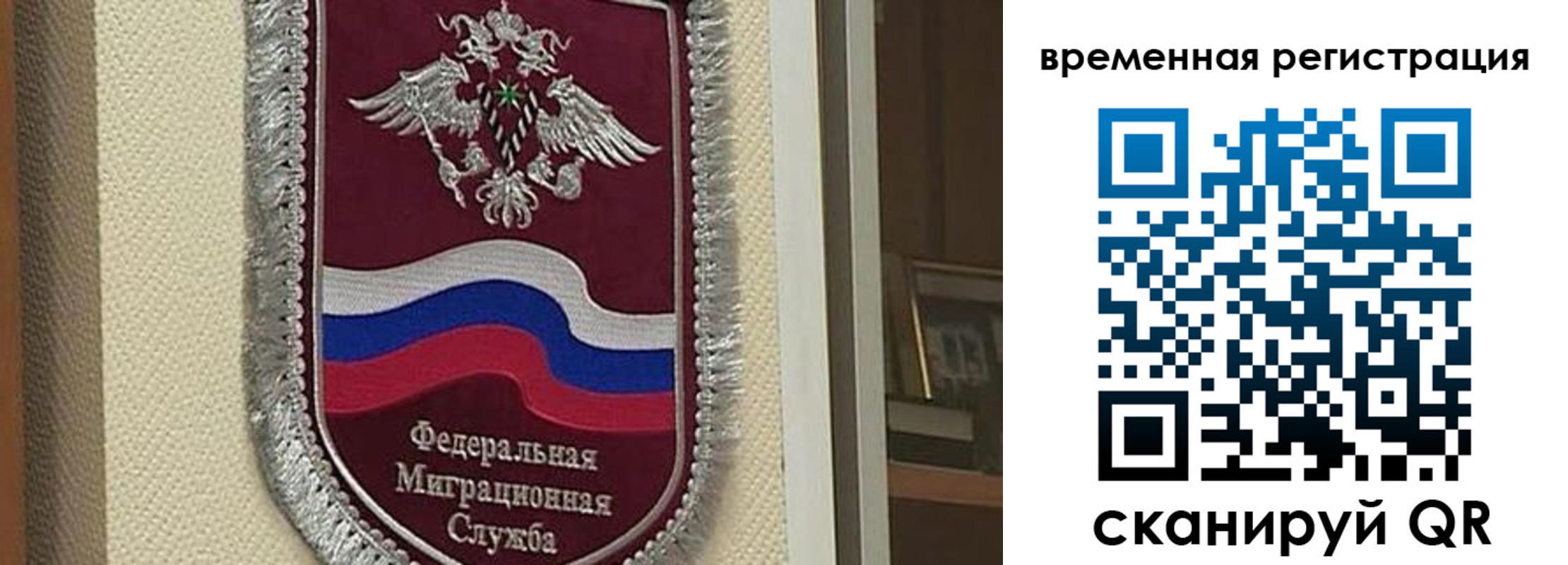 прописка законно в Озёрске