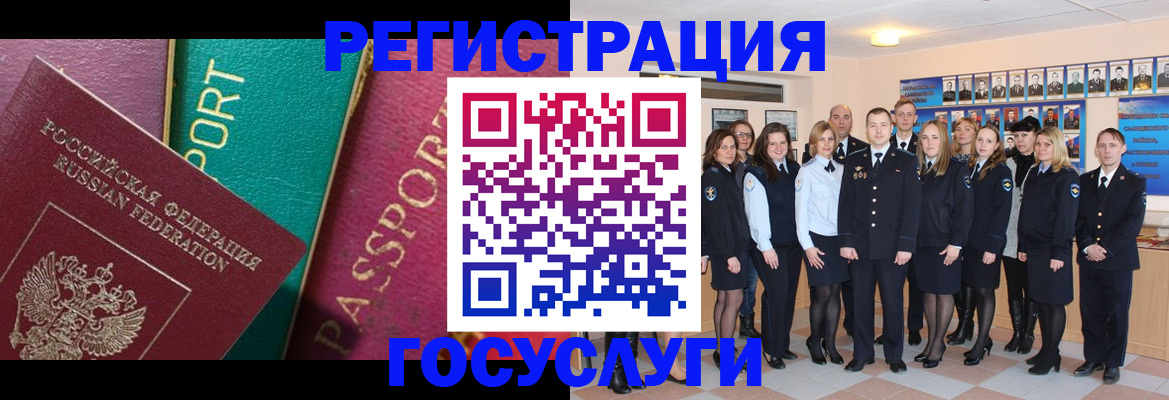 временная регистрация надежно в Озёрске